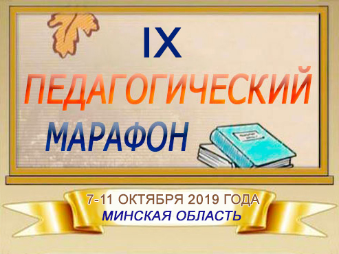 IX  