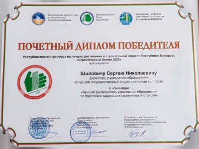 ������������ �����-2025