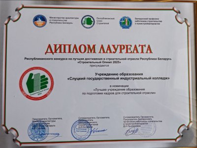 ������������ �����-2025