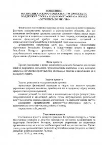 ���������� ������ ��������� �� ������