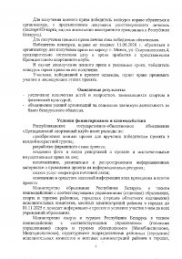 ���������� ������ ��������� �� ������