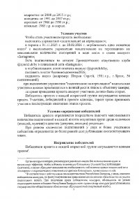 ���������� ������ ��������� �� ������