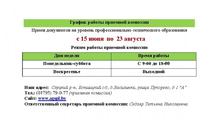 �������� ��������