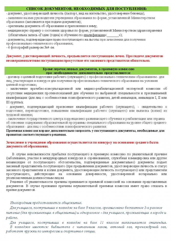 �������� ��������